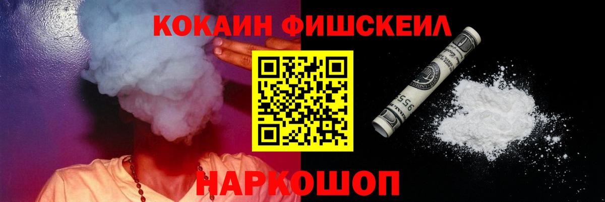 Кокаин Перу Ирбит