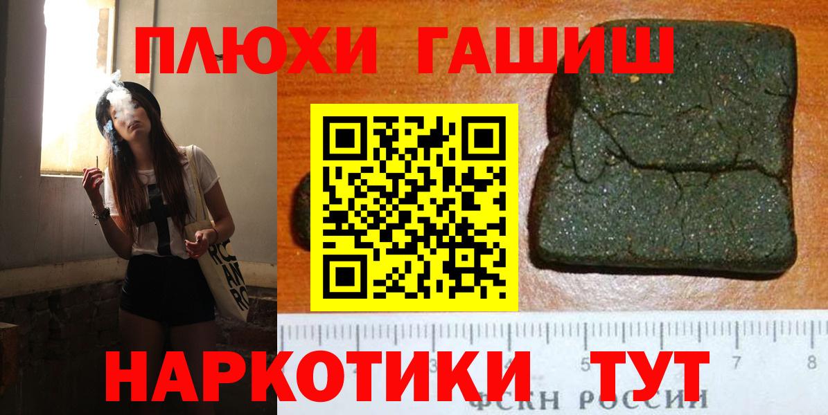 ГАШ AMNESIA HAZE  Вход с VPN  Ирбит  ГАШ убойный 