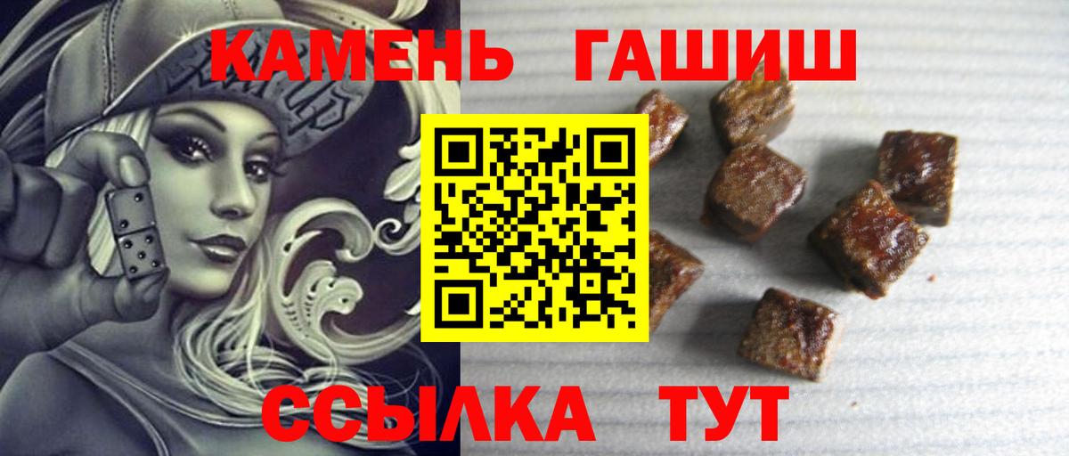 ГАШИШ VHQ Ирбит