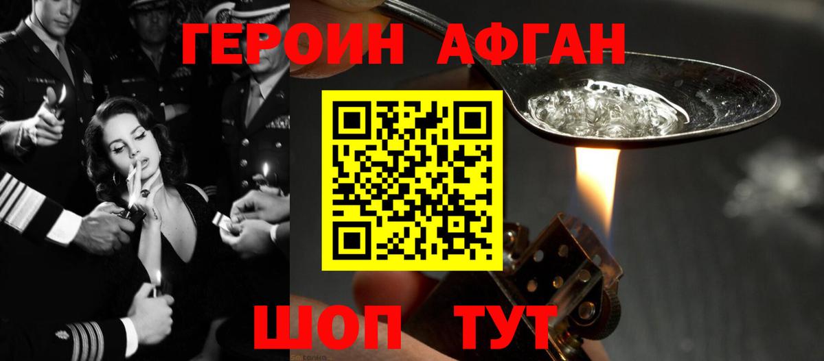 A-PVP СК   Конопля  ГАШ  Мефедрон   Ирбит  АМФ кристаллы  Гашиш  NBOMe  КОКАИН  Вход с VPN  Экстази 