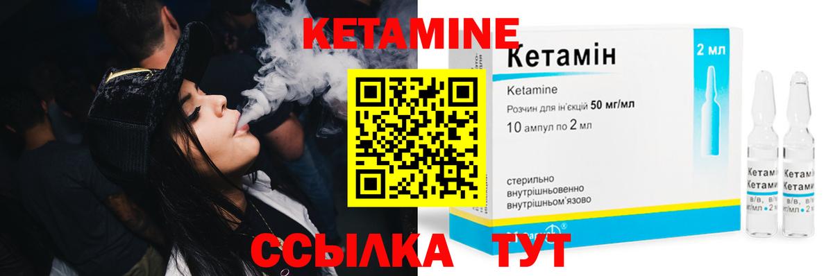 Кетамин ketamine  Кетамин ketamine  Ирбит  мега ONION  Вход с VPN 