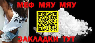 ешки Ливны