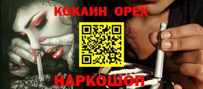 ешки Ливны