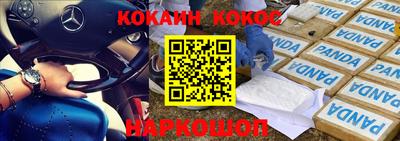 ешки Ливны