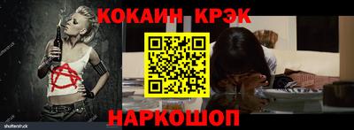 ешки Ливны