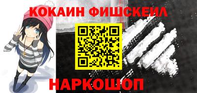 ешки Ливны