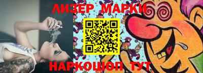 гашишное масло Лесосибирск