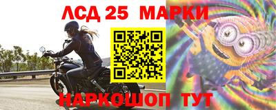 гашишное масло Лесосибирск