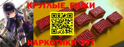 гашишное масло Лесосибирск