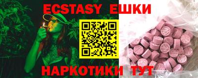 ешки Ливны