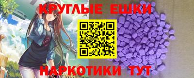 ешки Ливны