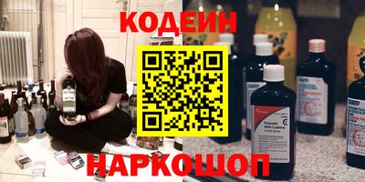 гашишное масло Лесосибирск