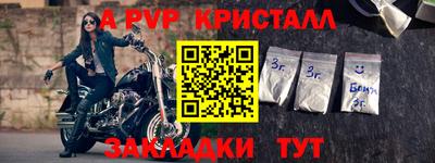 прущая мука Ликино-Дулёво