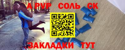 ешки Ливны
