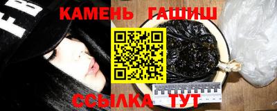 гашишное масло Лесосибирск
