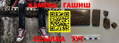 гашишное масло Лесосибирск