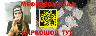прущая мука Ликино-Дулёво