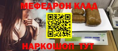 ешки Ливны