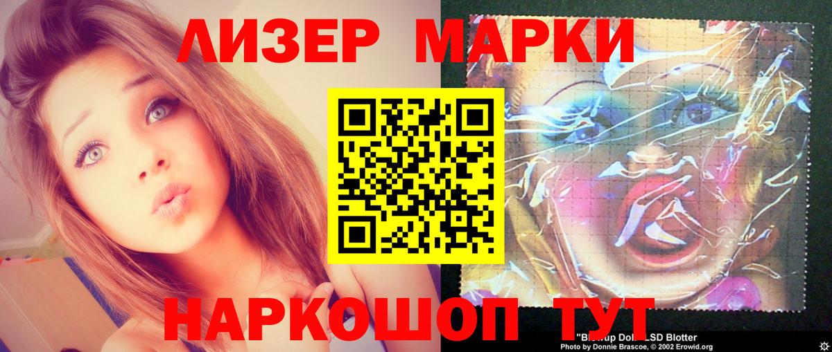 LSD-25 экстази кислота  Вход с VPN  Ирбит 