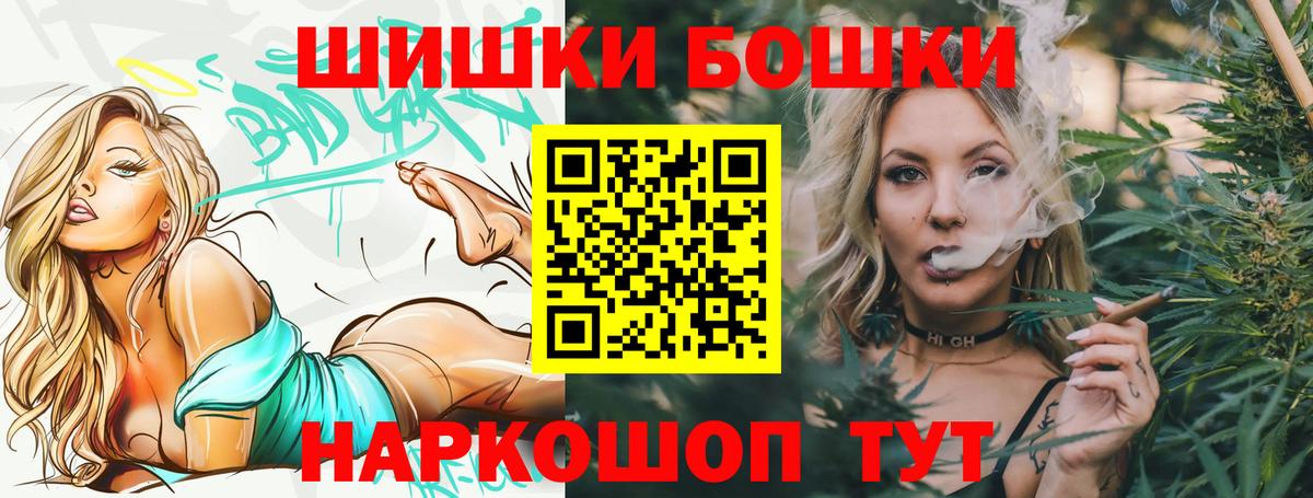 Ирбит  Шишки марихуана OG Kush  Бошки Шишки марихуана  Вход с VPN  Конопля план  Канабис индика 
