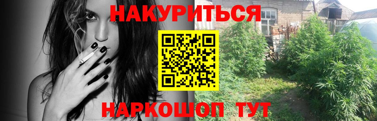 МАРИХУАНА VHQ Ирбит